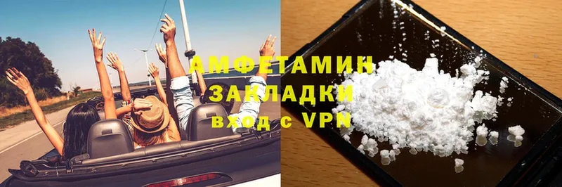 Amphetamine 98%  darknet формула  Черкесск  OMG ссылки 