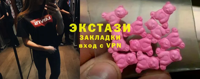 Ecstasy диски  где купить   Черкесск 