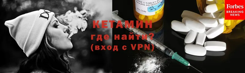 omg tor  Черкесск  Кетамин ketamine 