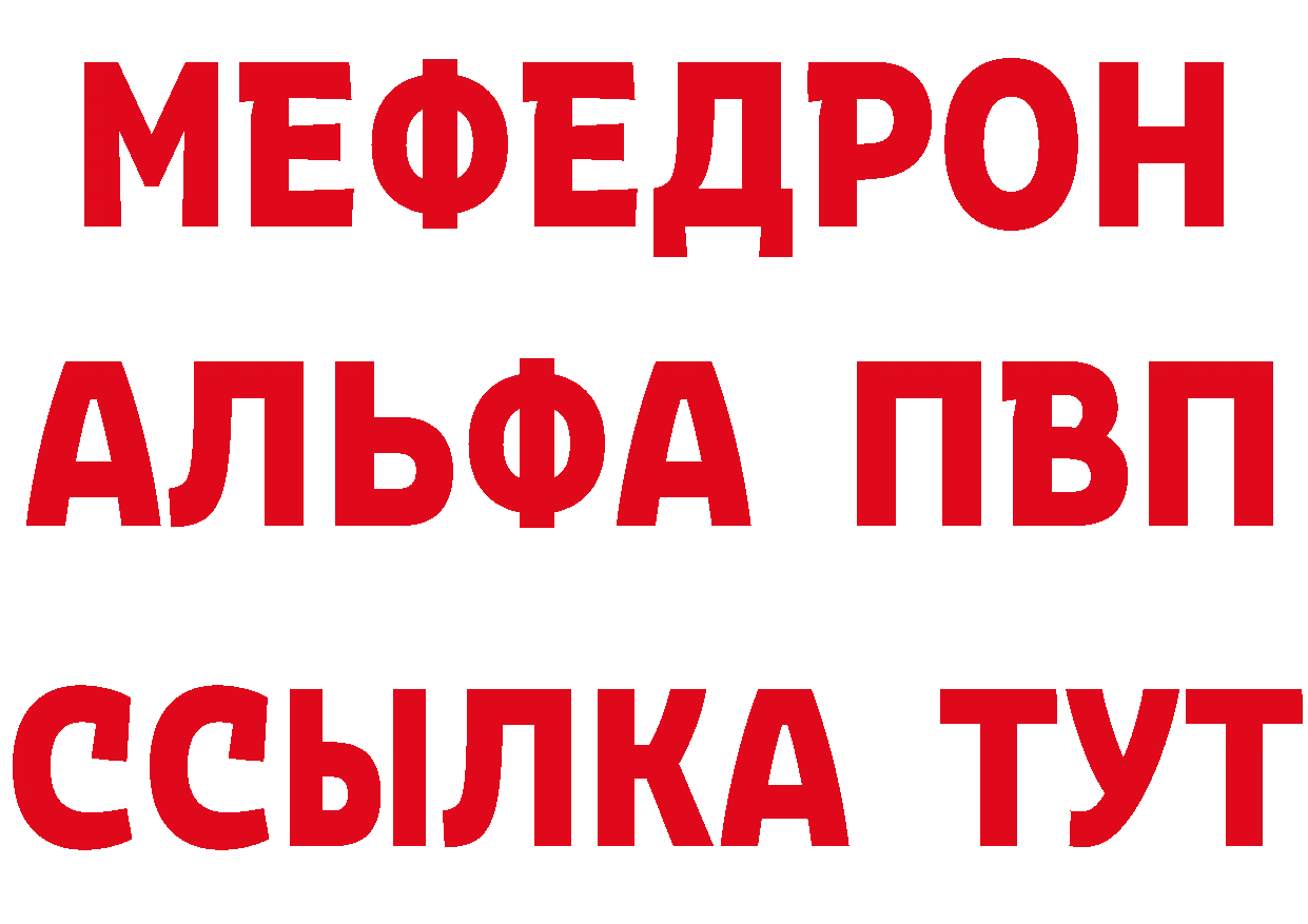 ТГК концентрат маркетплейс это мега Черкесск