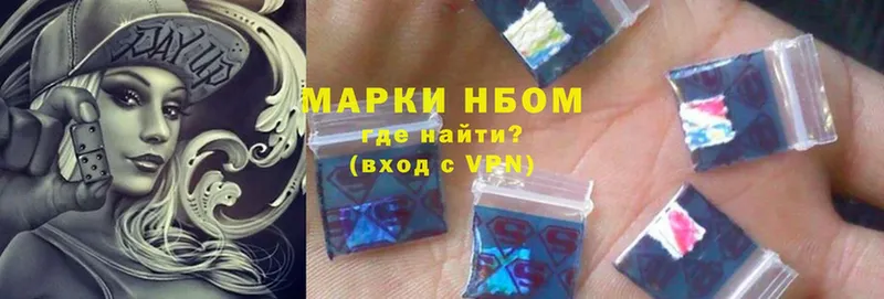 купить  цена  Черкесск  Наркотические марки 1,5мг 